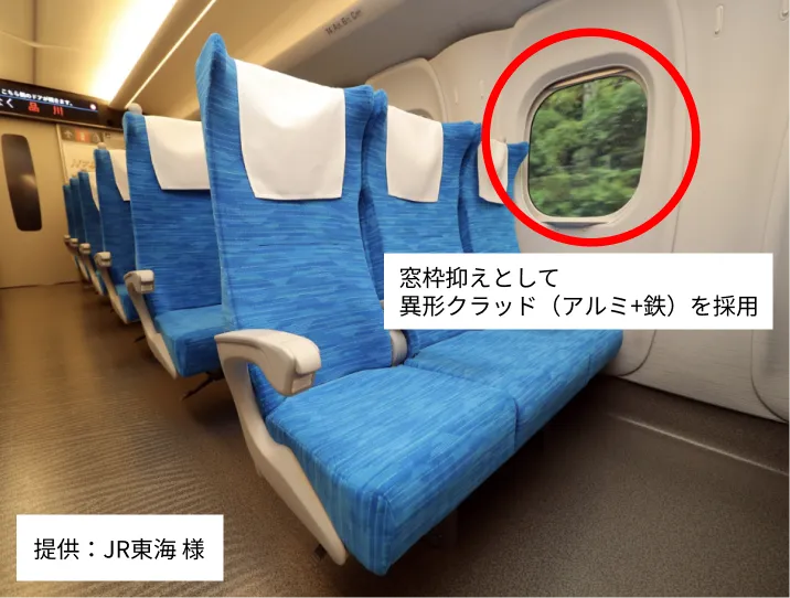 新幹線座席