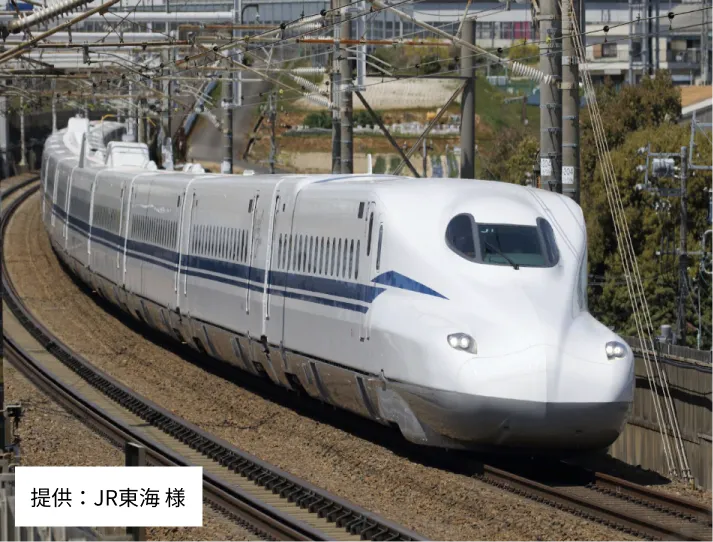 新幹線車両